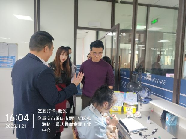 深化医教协同，聚焦护理后勤管理与口腔护理——我校医学院赴重庆26届访企拓岗专项行动成果丰硕 第 4 张