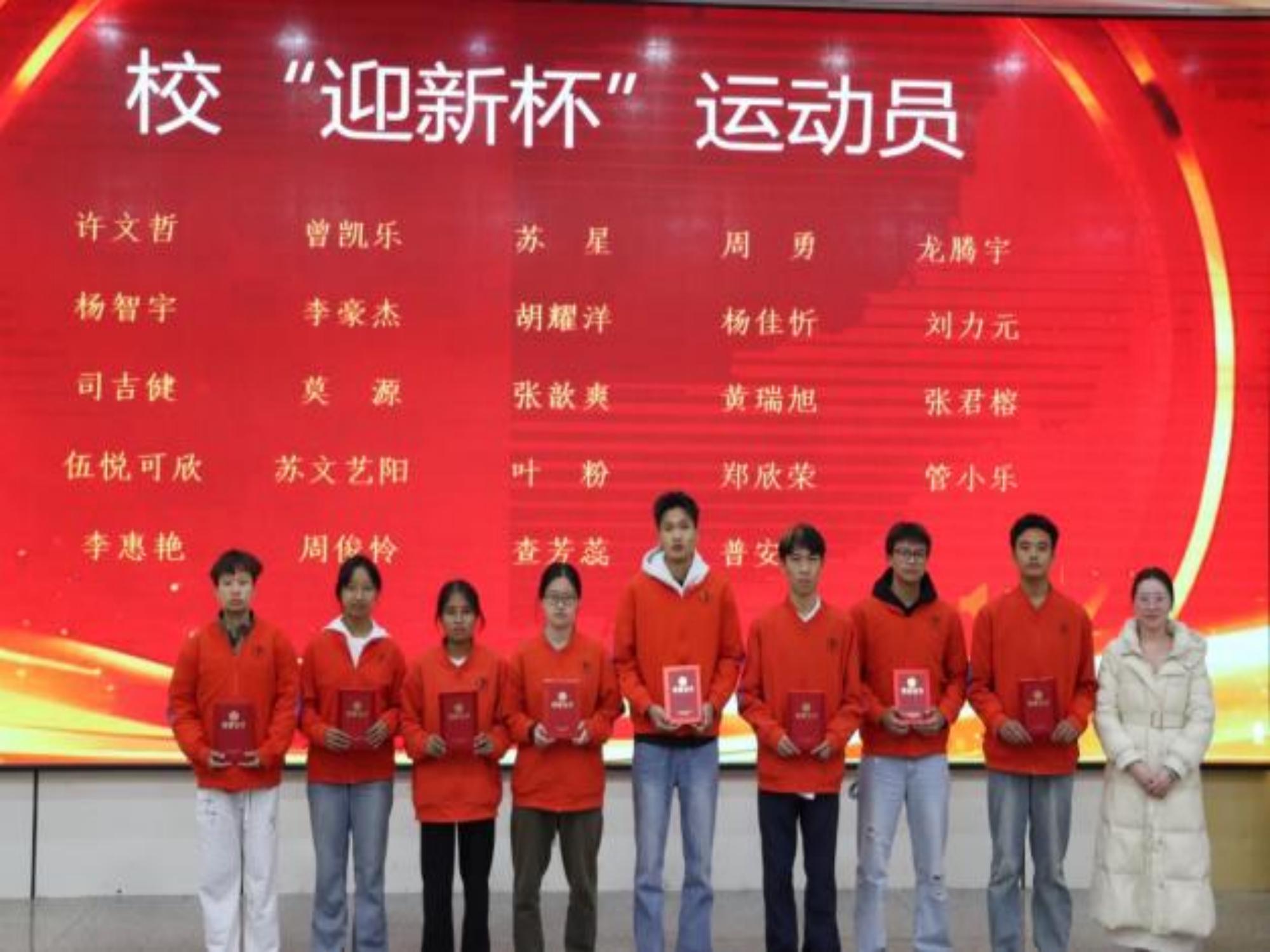 医路耕耘结硕果 仁心逐光启新程——云南经济管理学院医学院2025年度学生表彰大会圆满举行 第 6 张