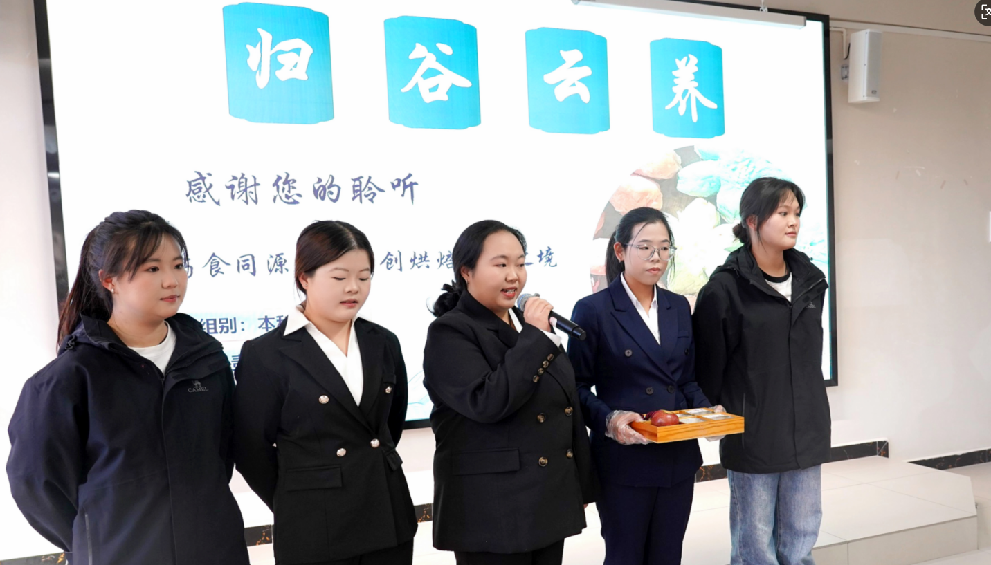 我敢闯、我会创——云南经济管理学院医学院中国国际大学生创新大赛（2026）院赛成功举办 第 7 张