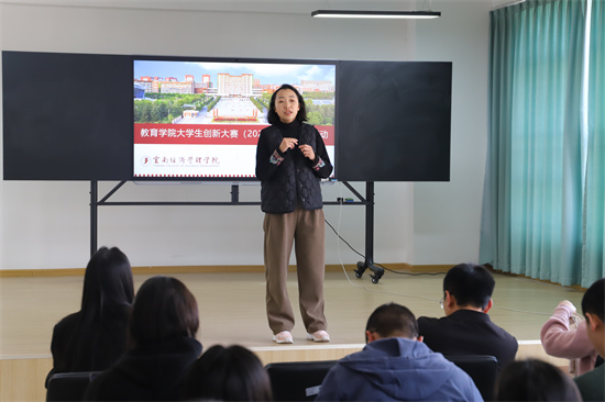 丁淼副院长讲话.jpg 丁淼副院长讲话.jpg