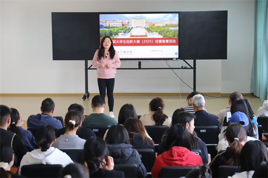 曾庆圆老师讲话.jpg 曾庆圆老师讲话.jpg