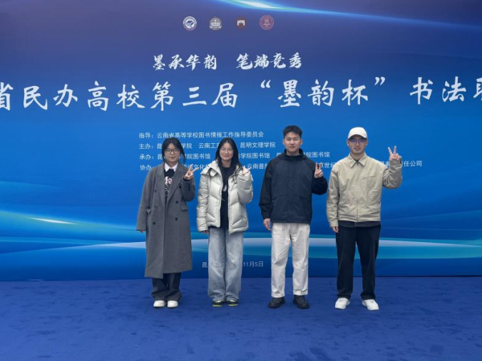 微信图片_2025-11-12_155204_795.png