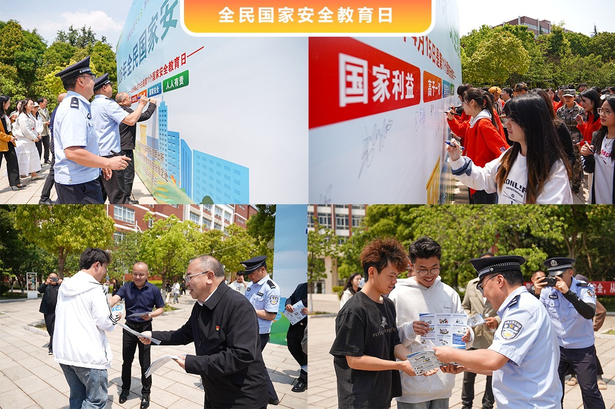 全民国家安全.jpg
