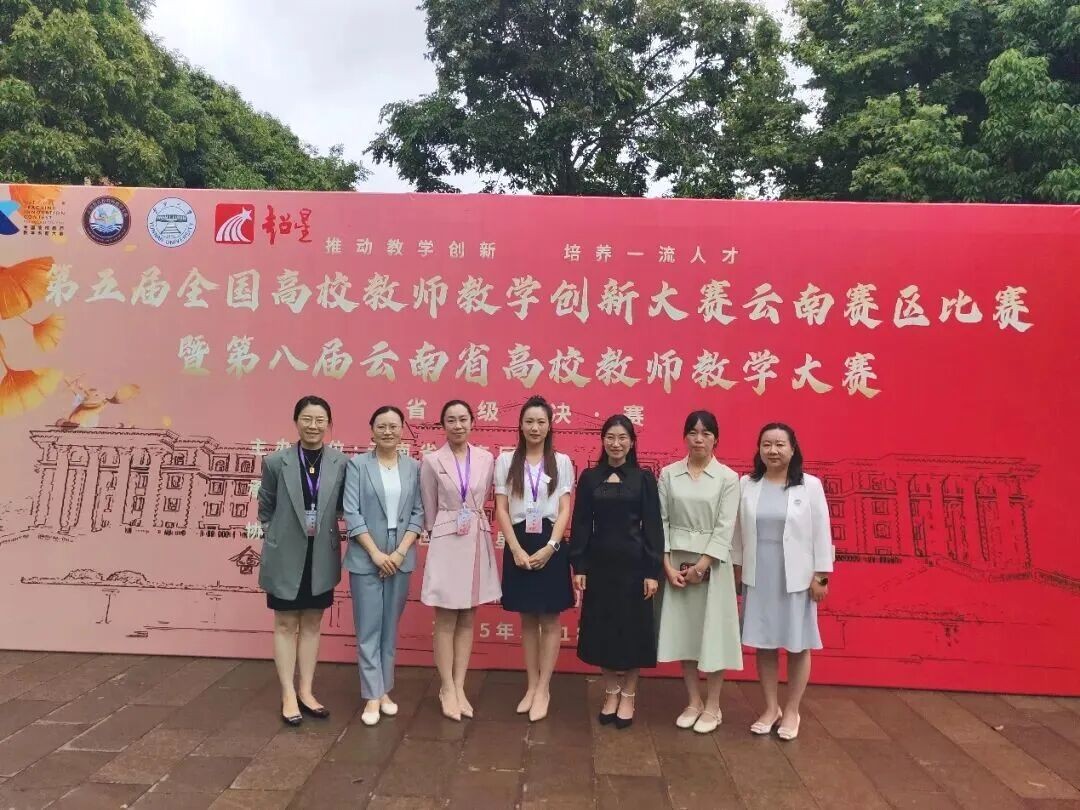 排名揭晓！云南经济管理学院全国10强‼️ 第 10 张