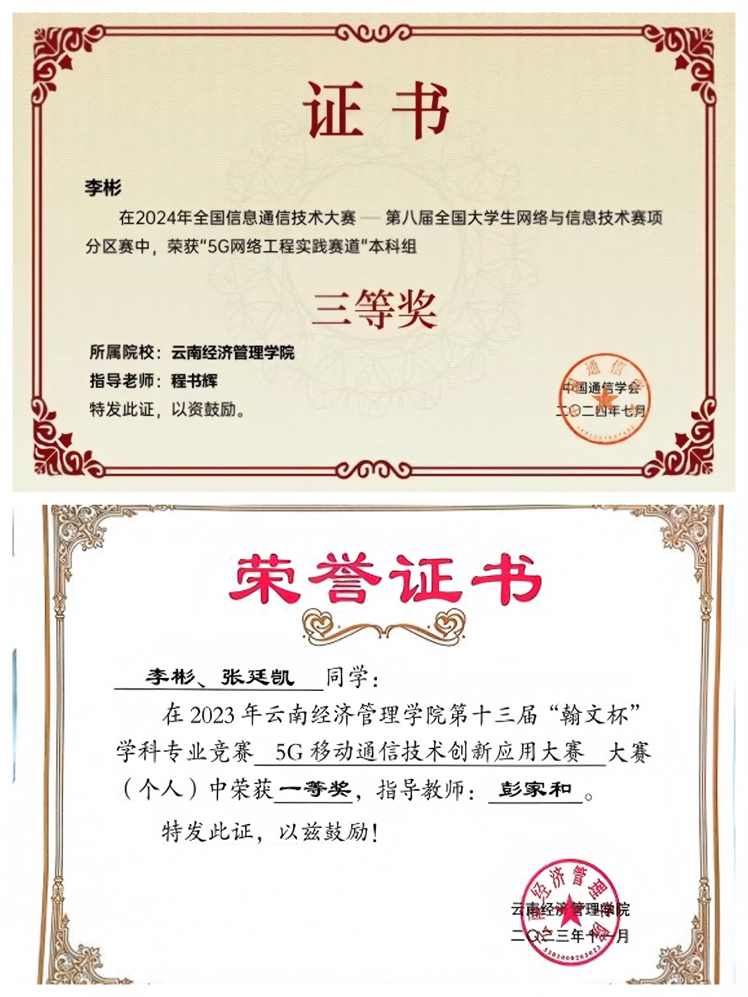 光影魔术手拼图(1).jpg