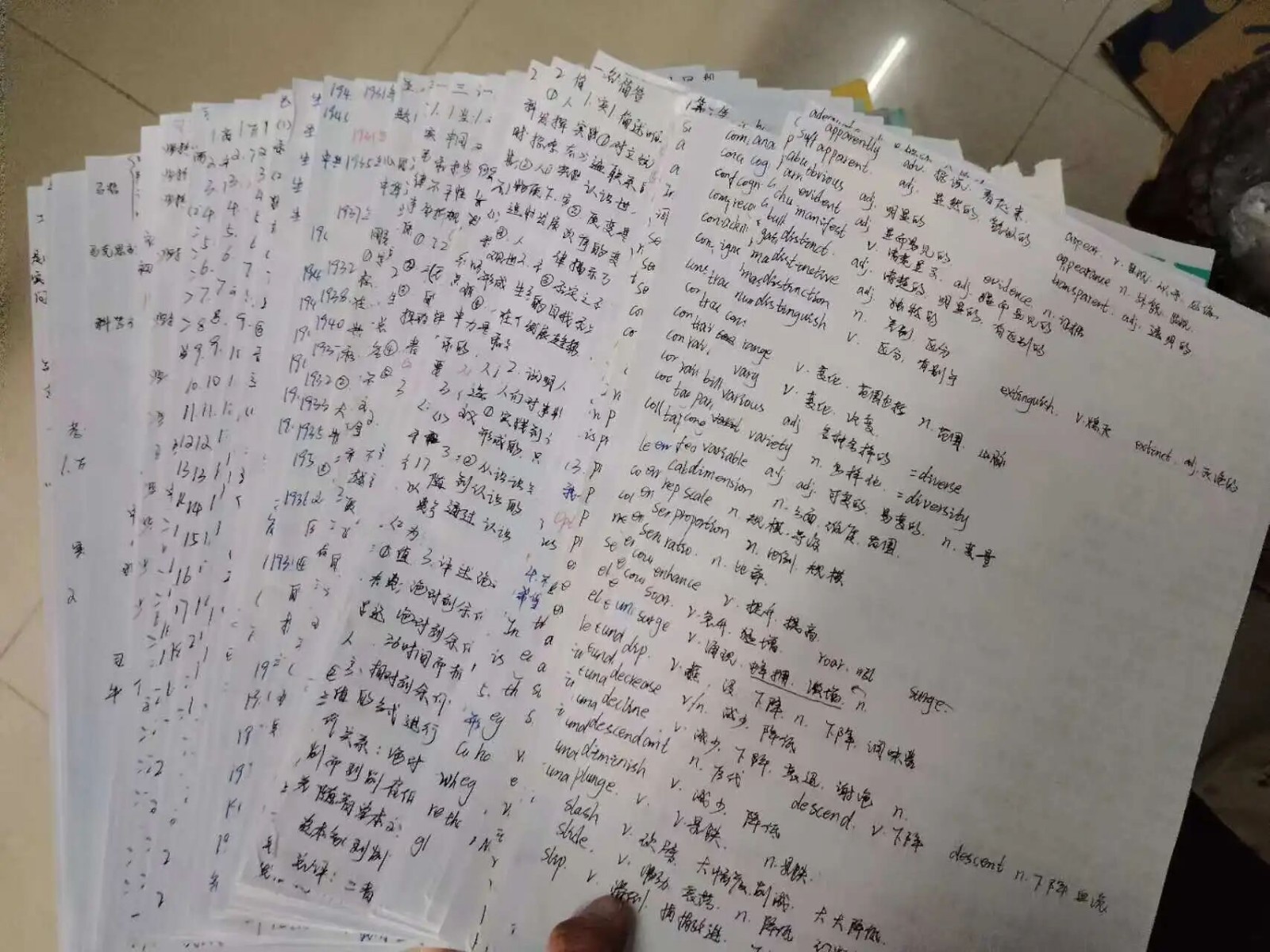 实力开挂！这位学姐研究生、公务员双双上岸！！ 第 7 张