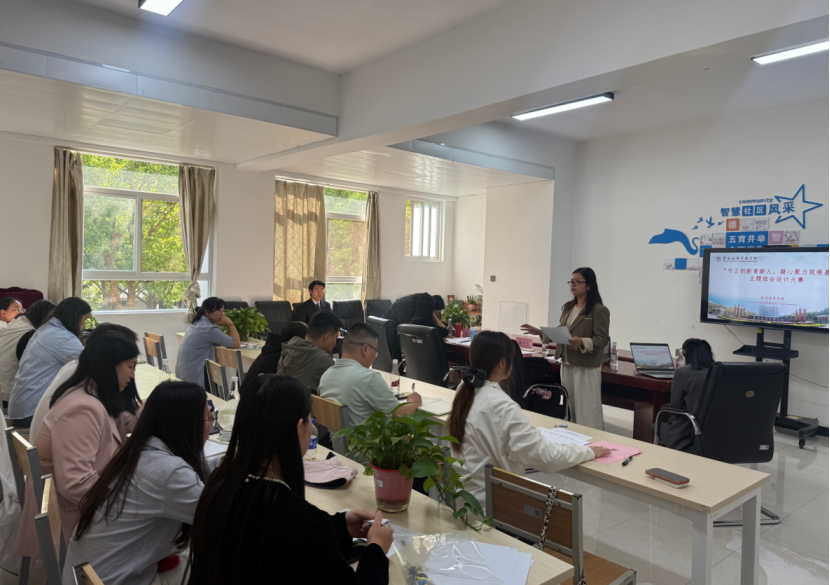学院资讯 | 以赛促学强思想，凝心聚力育新人——财经商贸学院主题班会设计大赛院赛圆满落幕 第 1 张