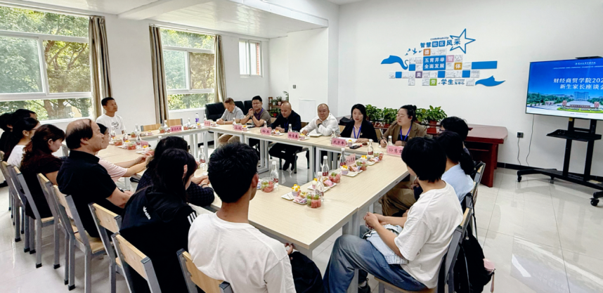 学院资讯 | 财经商贸学院开展2026级新生见面会暨家长座谈会系列活动 卓越财商 卓越财商     2026年8月31日 23:24    听全文   第 1 张