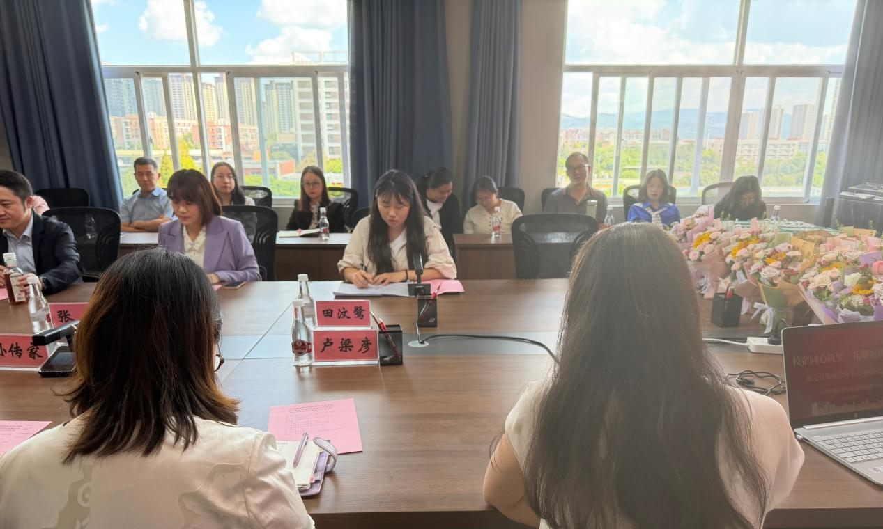 学院资讯 | 500强服务企业健之佳集团到云南经济管理学院进行教师节慰问交流 第 4 张 学院资讯 | 500强服务企业健之佳集团到云南经济管理学院进行教师节慰问交流 第 4 张