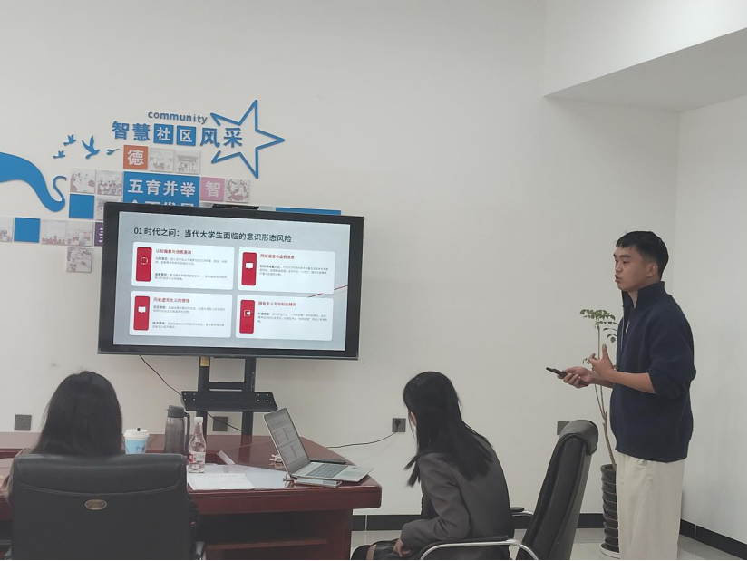 学院资讯 | 以赛促学强思想，凝心聚力育新人——财经商贸学院主题班会设计大赛院赛圆满落幕 第 2 张