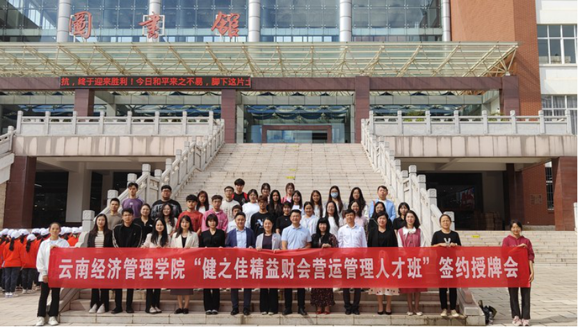 喜报 | 从被照亮,到成为光——财经商贸学院学子王司晨荣获第六届“健之佳未来之星杯”全国演讲比赛二等奖 第 3 张 喜报 | 从被照亮,到成为光——财经商贸学院学子王司晨荣获第六届“健之佳未来之星杯”全国演讲比赛二等奖 第 3 张