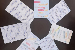学院资讯 | 寻光阅见品陶翁 书香润心启新程——财经商贸学院“寻光・阅见”第三期读书分享会圆满举办   第 7 张