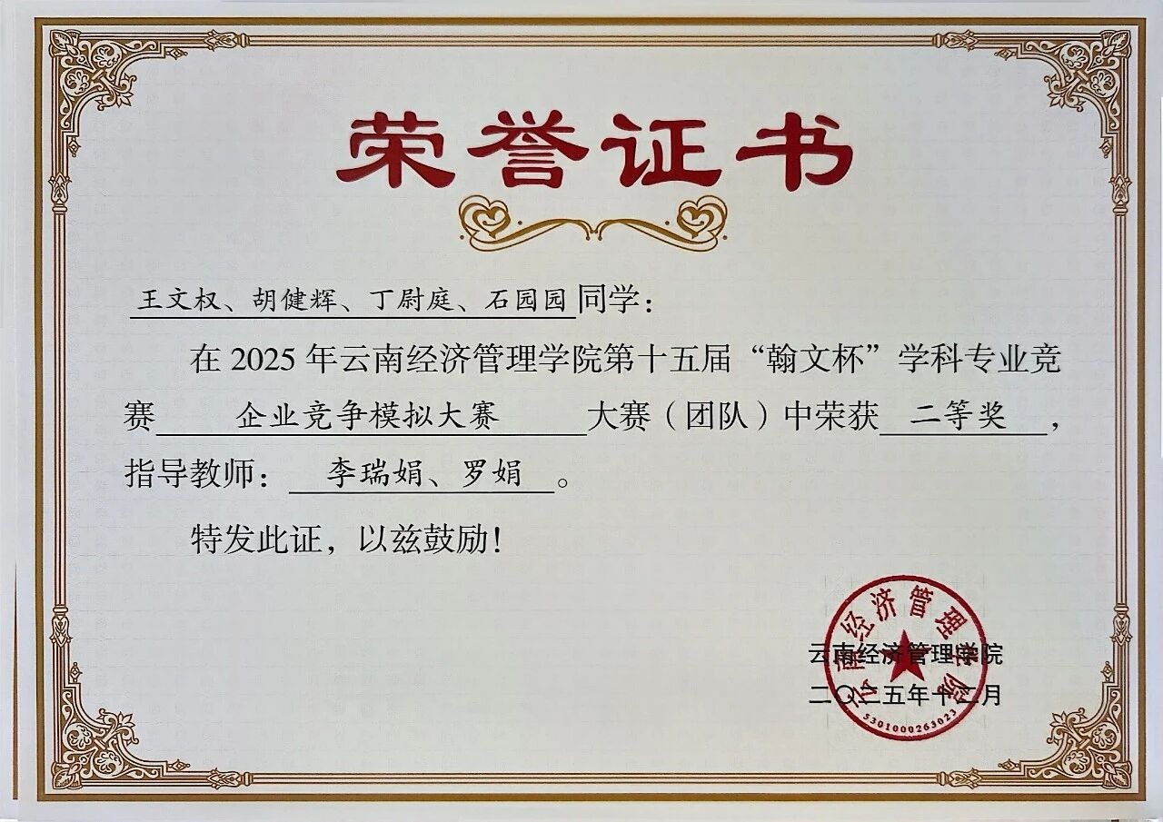 财会黄金赛道｜云经管 CPA 菁英班火热招生！持证解锁高薪职业未来！ 第 14 张