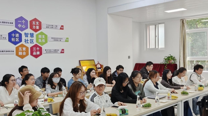 学院资讯 | 温情座谈话成长  社区聚力启新程——财经商贸学院智慧社区开展2026届毕业生代表座谈会 第 4 张