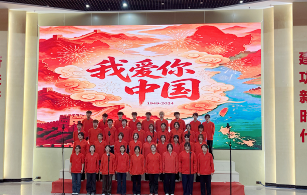 学院资讯 | 以光为向 以歌为帆 财经商贸学院“追光向党 声颂华章”合唱比赛圆满落幕 第 1 张 学院资讯 | 以光为向 以歌为帆 财经商贸学院“追光向党 声颂华章”合唱比赛圆满落幕 第 1 张