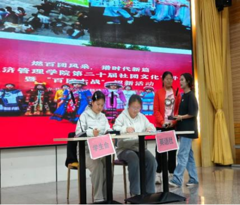 学院资讯 | 财经商贸学院校园心理情景剧大赛圆满落幕 第 5 张