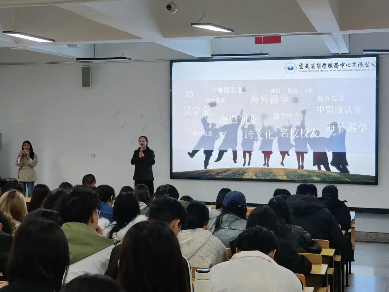 学院资讯 | 拓宽升学路径 助力逐梦远航—财经商贸学院 举办2026届毕业生学历提升专题培训会 第 2 张