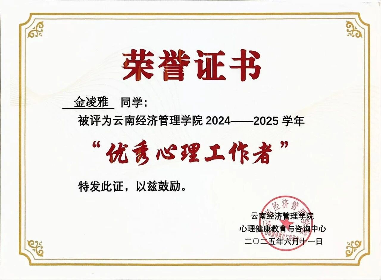 财会黄金赛道｜云经管 CPA 菁英班火热招生！持证解锁高薪职业未来！ 第 4 张