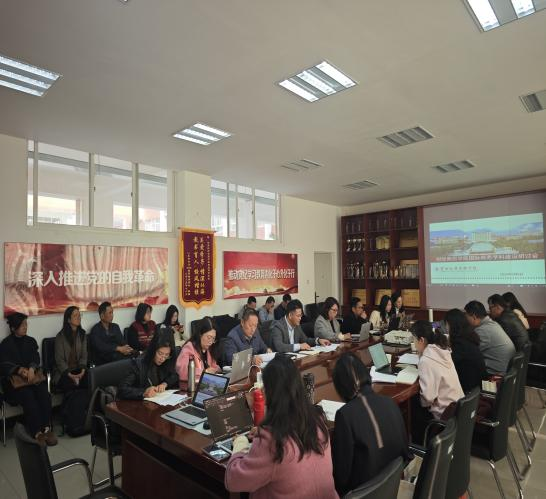 学院资讯｜锚定特色 擘画未来：财经商贸学院召开学科建设研讨会 第 2 张