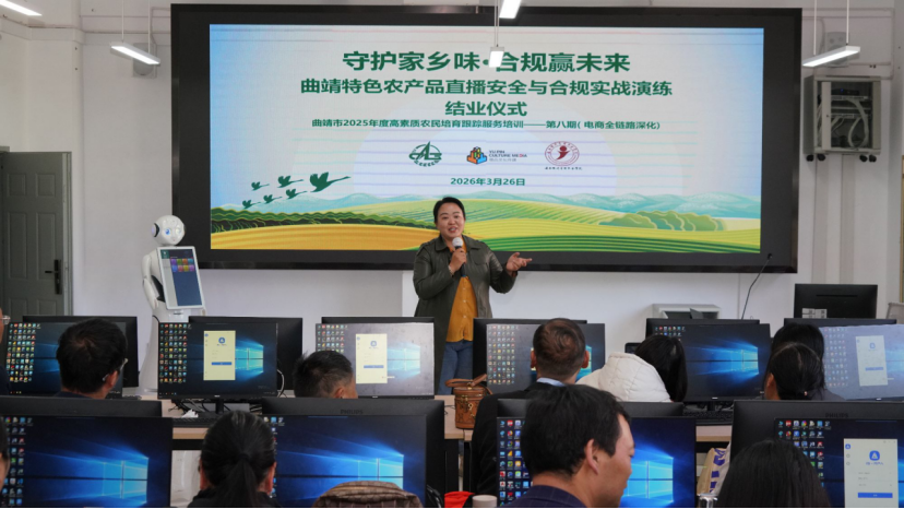 财经商贸学院以“校地协同”赋能乡村振兴 用“产教融合”精育乡土人才 第 8 张