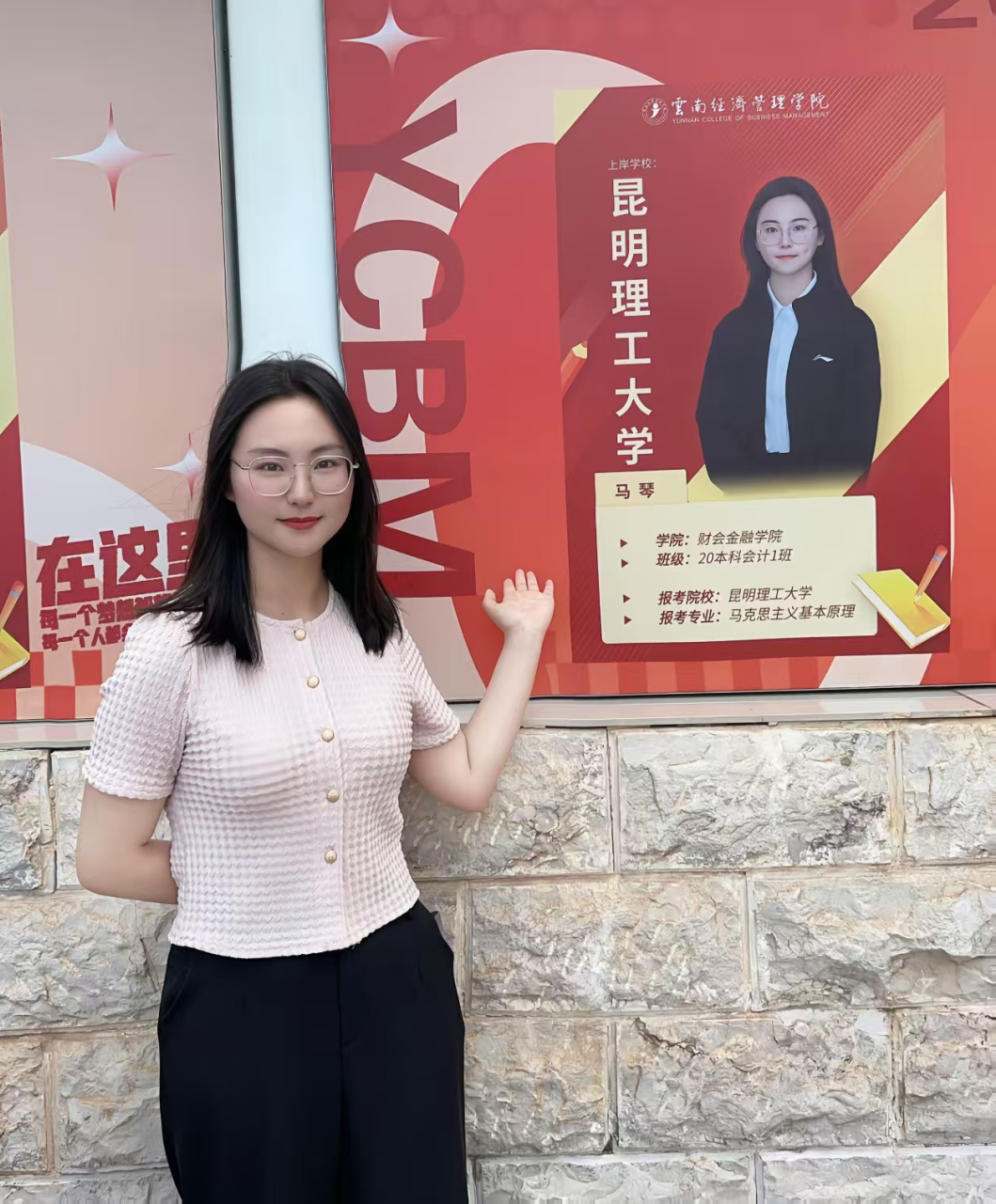 实力开挂！这位学姐研究生、公务员双双上岸！！ 第 10 张