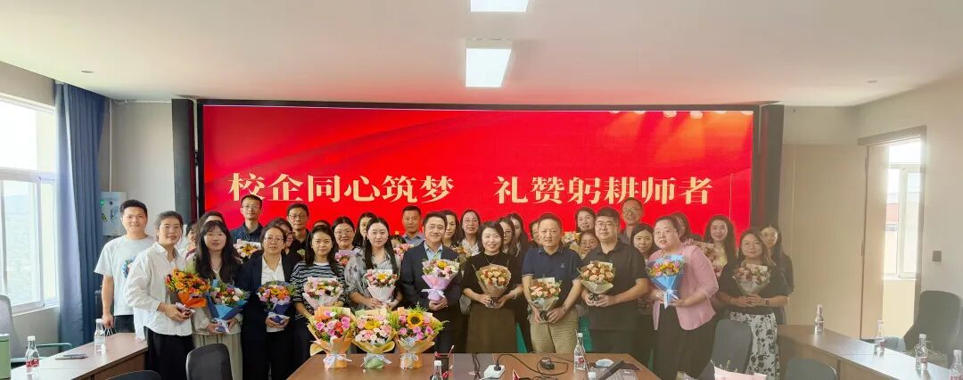 学院资讯 | 500强服务企业健之佳集团到云南经济管理学院进行教师节慰问交流 第 1 张 学院资讯 | 500强服务企业健之佳集团到云南经济管理学院进行教师节慰问交流 第 1 张