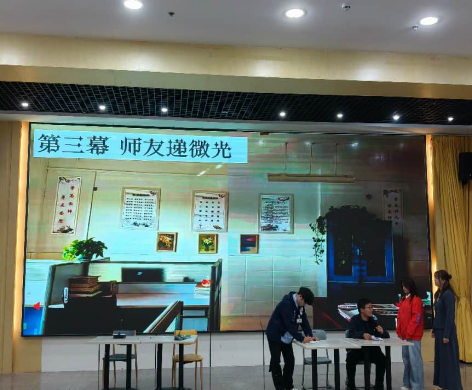 学院资讯 | 财经商贸学院校园心理情景剧大赛圆满落幕 第 3 张
