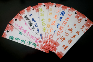 学院资讯 | 寻光阅见品陶翁 书香润心启新程——财经商贸学院“寻光・阅见”第三期读书分享会圆满举办   第 6 张