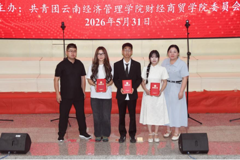 学院资讯 | 以光为向 以歌为帆 财经商贸学院“追光向党 声颂华章”合唱比赛圆满落幕 第 8 张 学院资讯 | 以光为向 以歌为帆 财经商贸学院“追光向党 声颂华章”合唱比赛圆满落幕 第 8 张