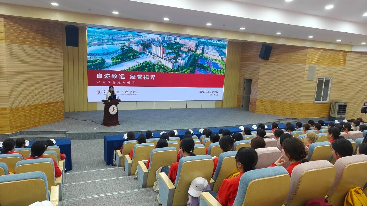 学院资讯 | 筑梦新程,赋能成长。财经商贸学院扎实开展2026级新生入学教育系列专题讲座 第 6 张 学院资讯 | 筑梦新程,赋能成长。财经商贸学院扎实开展2026级新生入学教育系列专题讲座 第 6 张