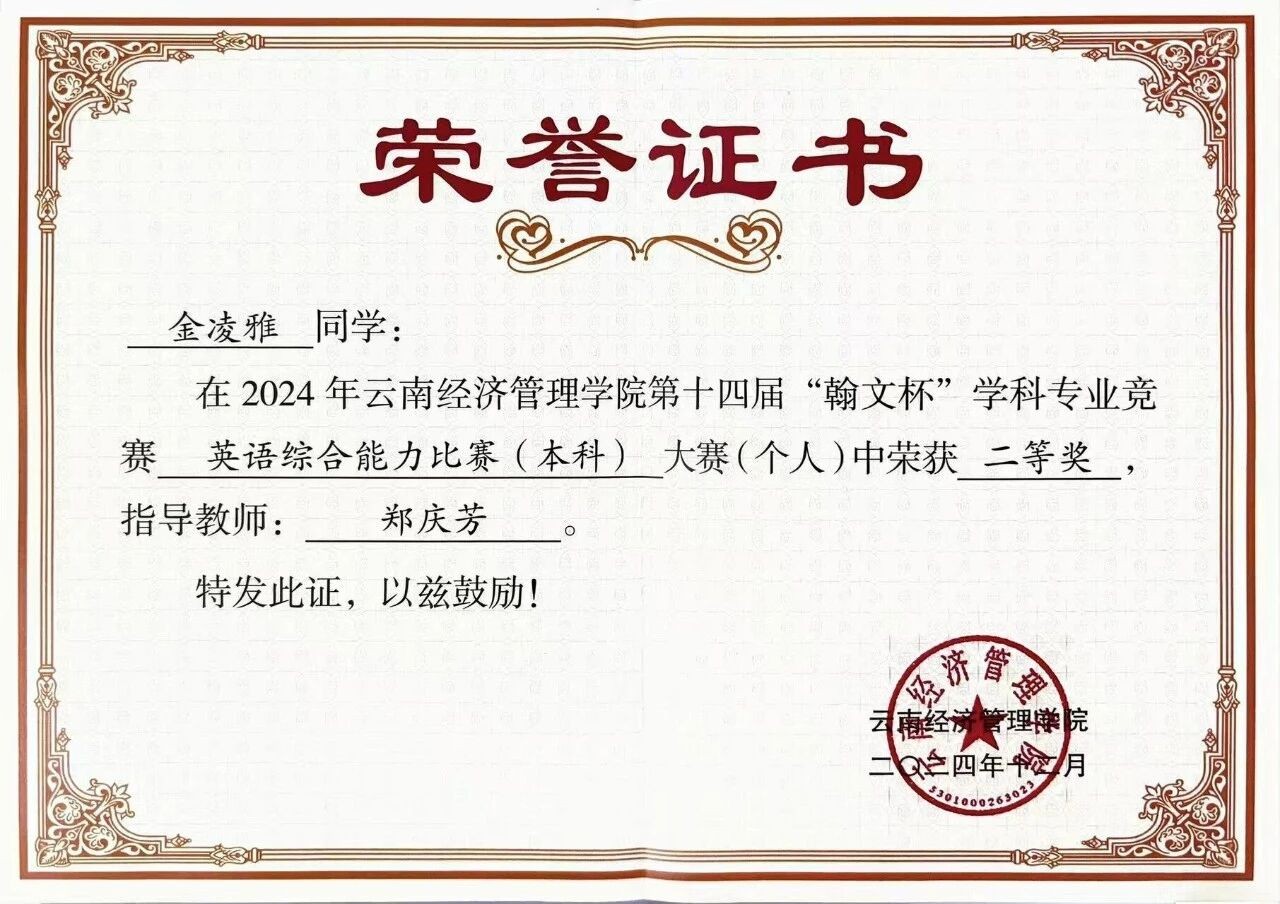 财会黄金赛道｜云经管 CPA 菁英班火热招生！持证解锁高薪职业未来！ 第 6 张