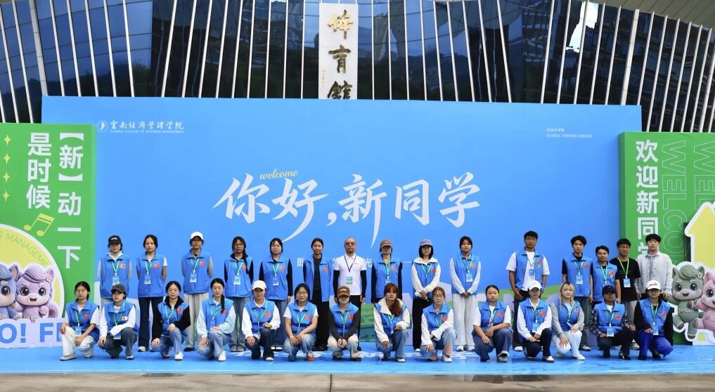 以温情护新程，以初心赴医梦｜医学院2026级迎新纪实 第 28 张